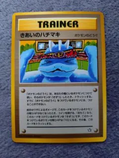 2026年最新】きあいのハチマキの人気アイテム - メルカリ