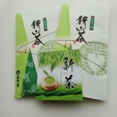 藤井園 武蔵野の詩 新茶 2袋セットのサムネイル