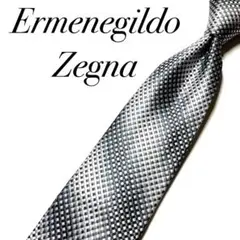 4221✨極美品✨エルメネジルドゼニア ネクタイ チェック