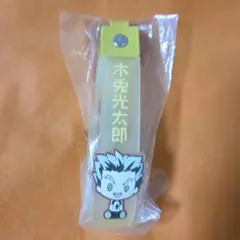 ハイキュー！ 木兎光太郎 一番くじ ぽこっとチャーム