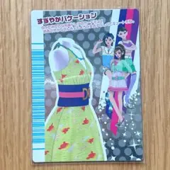 2025年最新】オシャレ魔女ラブandベリー フィナーレの人気