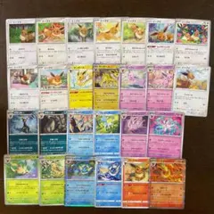 ピ*ル様 ポケカ　イーブイ　ブイズ　まとめ売り
