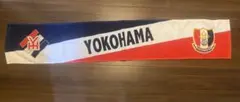 横浜高校野球部 応援タオル - メルカリ