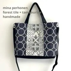 ミナペルホネン⚮̈﻿フォレストタイル•ユラ・タンバリン/2wayトートバッグ