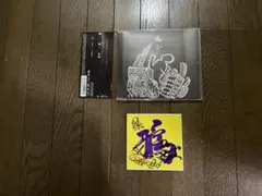 サイン入ステッカー付 鴉 覚醒 帯付 からす 近野淳一