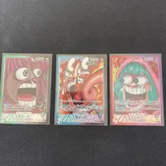 ONE PIECE BASE SHOP リミテッドカードコレクション　3枚