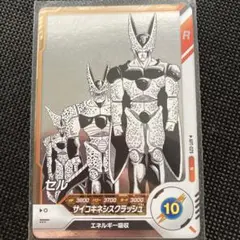 ドラゴンボールスーパーダイバーズ APT-029 セル② セル APT-029 N ドラゴンボールスーパーダイバーズ - メルカリ
