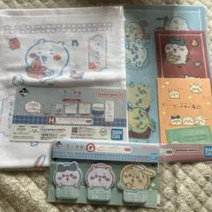 ちいかわ 一番くじ なんかほっこり ちいかわの湯 G賞 H賞 3点セット