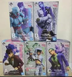 一番くじ ジョジョ A B C Dラストワン キラークイーン 岸辺露伴