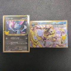 ポケモンカード ニューラ ゲッコウガBREAK 2枚セット