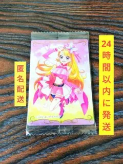 プリキュア カードウエハース8 キュアバタフライ