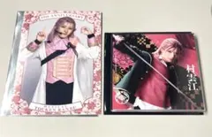 刀ミュ シブツタ 衣装展 村雲江 アクリルコースター 入場特典 ブロマイド