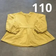 アプレレクール 裏毛トレーナー 黄色　110