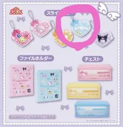 サンリオ当たりくじ　スライドミラー　シナモン