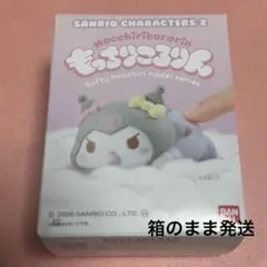 ＊新品未開封＊もっちりころりん サンリオキャラクターズ２ クロミ