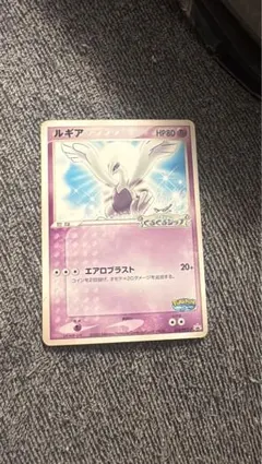 ルギア PROMO PCG-Pプロモカード 038/PCG-P