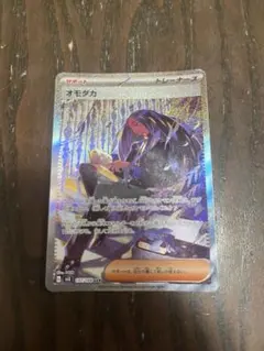2026年最新】オモダカ sar psa10の人気アイテム - メルカリ