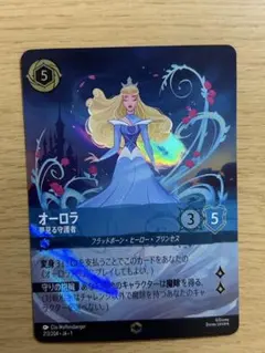 2026年最新】ロルカナ エンチャンテッド オーロラの人気アイテム