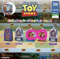 トイ・ストーリー ミニチュアパッケージコレクション
