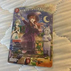 Halloween Night チノ sp ごちうさ 金サイン 旧裁断 - メルカリ