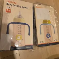 Minitutu 哺乳瓶 300ml 2本セット