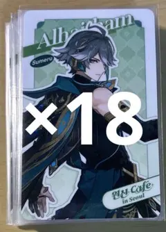 原神 韓国 アルハイゼン 誕生日カード 原神 韓国 アルハイゼン 誕生日カード birthday card - メルカリ