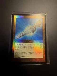 師範の占い独楽 フルアートfoil - メルカリ