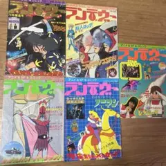 甲竜伝説ヴィルガスト 全7巻 セット すみだひろゆき 全巻 少年漫画
