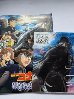 映画・名探偵コナン「黒鉄の魚影」パンフレット＆セブン-イレブン限定クリアファイル