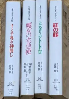 ジャック・ケッチャム 小説 5冊セット 扶桑社ミステリー - メルカリ