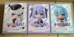 ぶいすぽっ！デフォルメフィギュア vol.5 3種セット