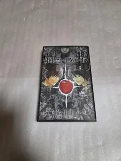 デスノート 13巻 HOW TO READ 真相 L タロットカード