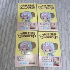 ONE PIECE CHOPPER’s ワンピース チョッパーズ 1巻 ６冊 ONE PIECE CHOPPER's ワンピース チョッパーズ 1巻 6冊 - メルカリ