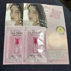 La Sana Hair Essence 2パック