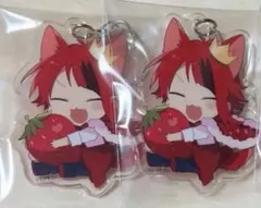 すとぷり 莉犬くん いちご大好き！ アクキー 2個セット