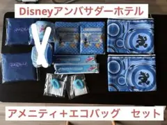 アンバサダーホテル　アメニティセット