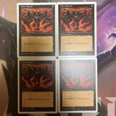 2025年最新】暗黒の儀式の人気アイテム - メルカリ