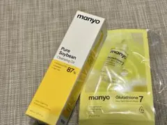 manyo Pure Soybean クレンジングオイル & マスクsetのサムネイル