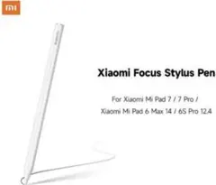 新品未開封 Xiaomi Focus pen 6s pro12.4