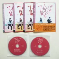 2026年最新】パパとムスメの7日間 dvd 新垣結衣の人気アイテム - メルカリ