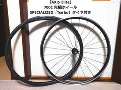 【ジャンク扱い】中古　ELITEカーボンホイール ジャンク扱い】中古 ELITEカーボンホイール - メルカリ