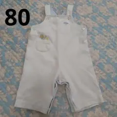 ファミリア　familiar　オーバーオール　カバーオール　80　水色　ブルー