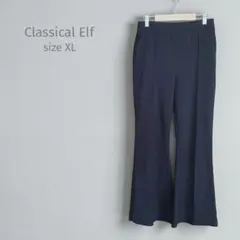 『クラシカルエルフ』センタープレスセミフレアカットソーイージーパンツ 【XL】