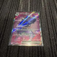 ムウマージex SR MEGA 拡張パック インフェルノX 097/080