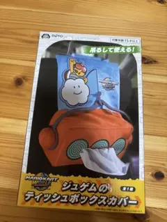 ラジコン ボールくん ジミー大西 タカラ レトロ 玩具 - メルカリ