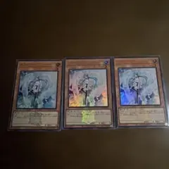 遊戯王　エフェクトヴェーラー　ウルトラ　3枚　決闘者伝説　ロゴ入り