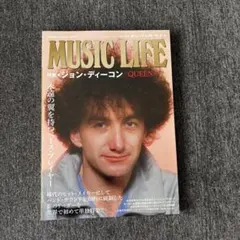 MUSICLIFE 特集●ジョン・ディーコン/QUEEN