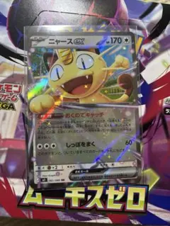 TAKUMA☆様 リクエスト 2点 まとめ商品