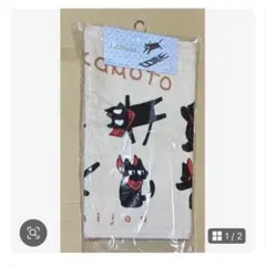 日常　阪本さん　フェイスタオル　ドンキホーテ　あらゐけいいち タオル　坂本のサムネイル