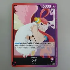 ワンピースカード ウタ リーダーのサムネイル